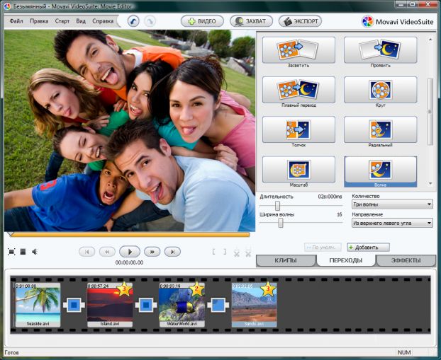 Movavi VideoSuite v5.7